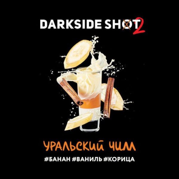 tabak dlya kalyana darkside shot uralskij chill darksajd shot kupit perm e1643556439685