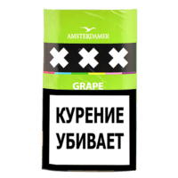 Сигаретный табак Amsterdamer XXX, Grape, 30 г